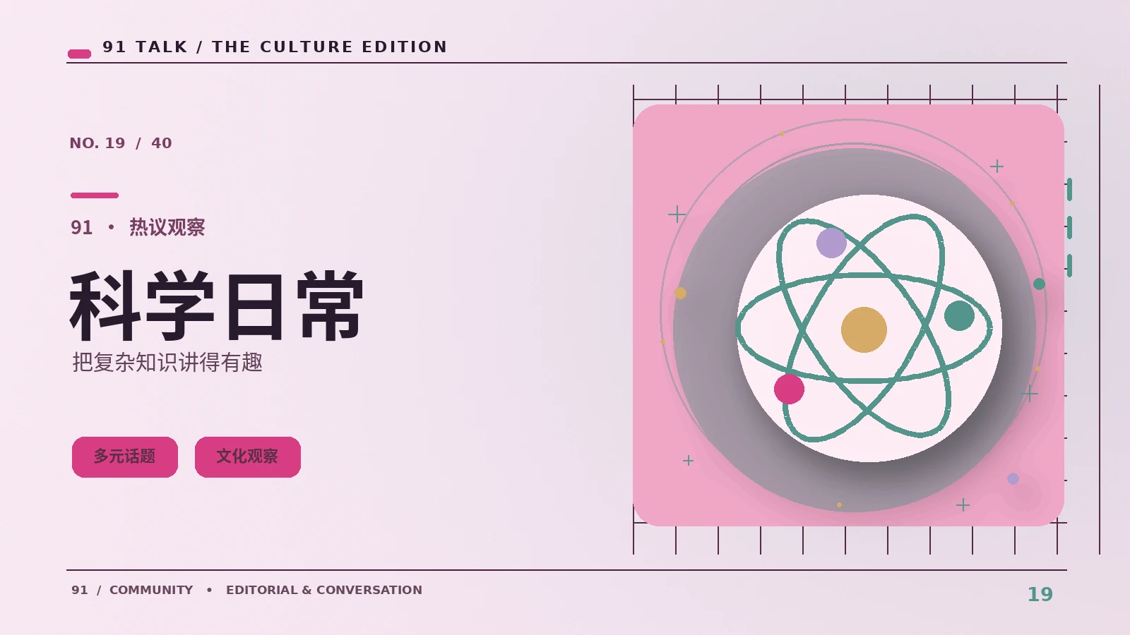 HTTPS小锁图标能告诉我们什么