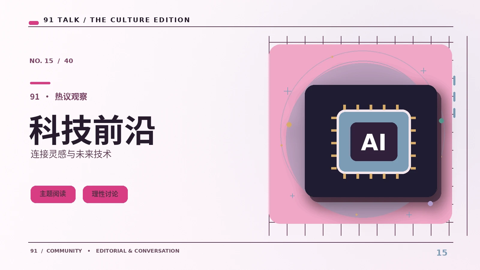 现代浏览器为什么越来越重视隐私